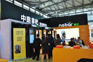 新零售智能升級 中路拿吧亮相2018上海CVS展，引領互聯網銷售新趨勢